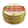 Péče o rty - Bio Arganový balzám na rty 12 ml - 290107