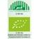 Bio bambucká másla - Bio Bambucké máslo 350 ml - 290035
